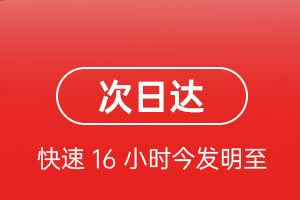 海口美兰空运代理航空货运 航空货运