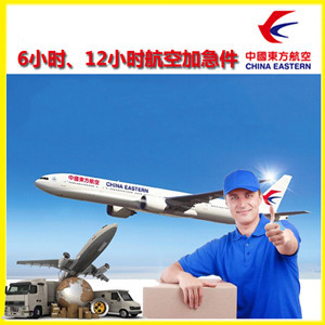 海口美兰空运代理公司谈空运的四大作用是什么